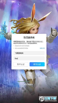 Ӣ����밲׿��