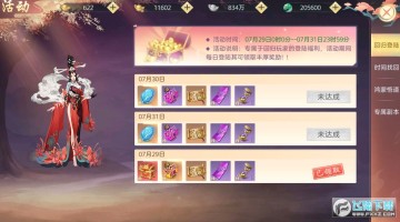 诸世王者 诸世王者