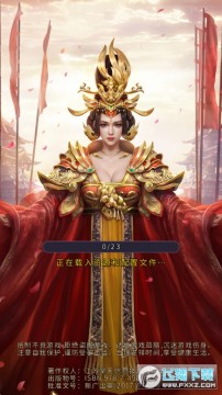 大唐皇帝手游 大唐皇帝手游