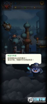 不思议迷宫oppo专享版 不思议迷宫oppo专享版