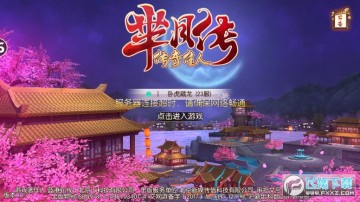 ���´�֮������˻�ͨ��