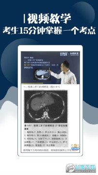 ��ʦ�м�ְ�ƿ��Ա���