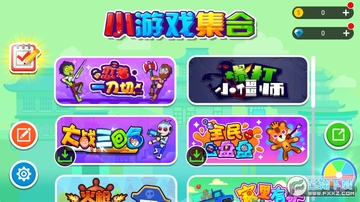 小游戏集合app安卓版 小游戏集合app安卓版