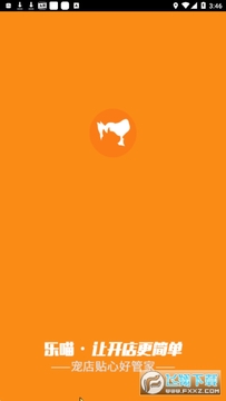 乐喵(宠物开店)app 乐喵(宠物开店)app