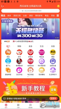 ����ʡǮ����app