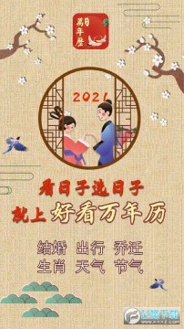 �ÿ�������app