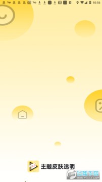 主题皮肤透明桌面app 主题皮肤透明桌面app