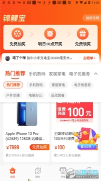 ����app