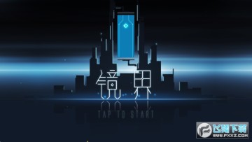 镜界手游 镜界手游