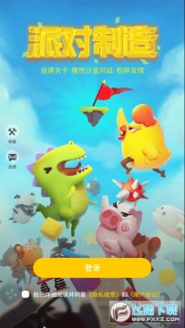 �ɶ��������ΰ�׿��