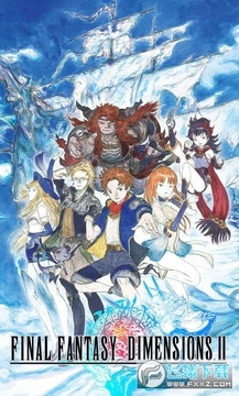 最终幻想维度2安卓版 最终幻想维度2安卓版