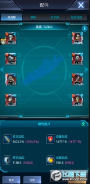 超级舰队公益服 超级舰队公益服