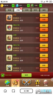 乱斗堂3重生手机版 乱斗堂3重生手机版