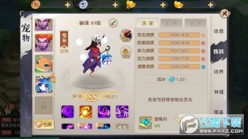 火王手游官方版 火王手游官方版