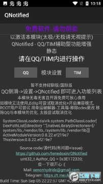 qn模块最新版 qn模块最新版