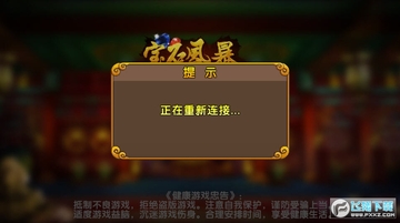 ��ʯ�籩֮�����ᱦ