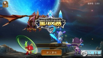 黑龙风暴最新版 黑龙风暴最新版