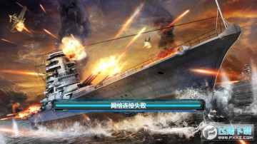 ���ͺ�ս���޽���ڹ���