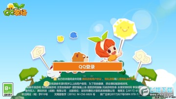 QQ农场安卓版 QQ农场安卓版