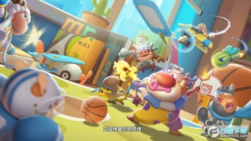 波姆波姆团安卓版 波姆波姆团安卓版