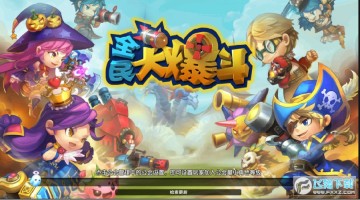 关羽别开枪安卓版 关羽别开枪安卓版