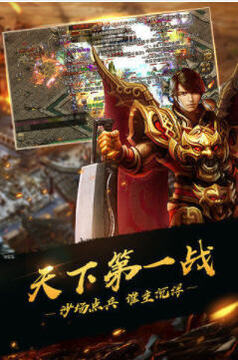 太极传奇安卓版 太极传奇安卓版