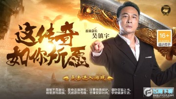 超变变态极速版手游官方版 超变变态极速版手游官方版