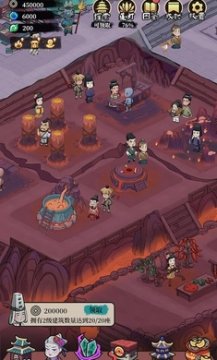 地府日记 地府日记