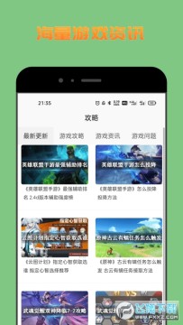 222��Ϸ�������°�