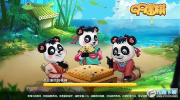 99Χ���ֻ���ٷ���2.0