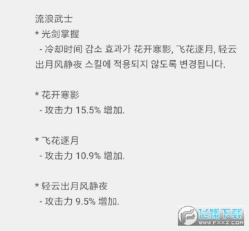 DNF2021Щְҵǿ DNF20211020ְҵƽ