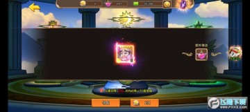 魔法学徒的一天九游版 魔法学徒的一天九游版