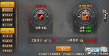 智谋三国志福利版 智谋三国志福利版