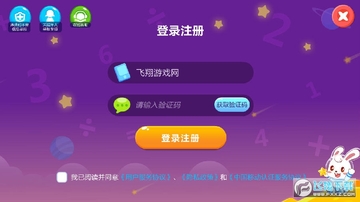 ��С��˼άapp
