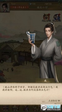 大当家手游官方版 大当家手游官方版