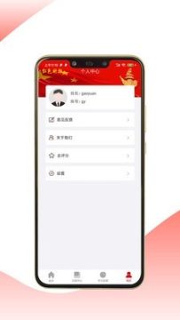 ��ɫ��̳��ĩ����app