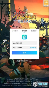 ͻ�ƶ���Ԫ��SS����