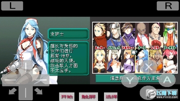 重装机兵2重制版手机版 重装机兵2重制版手机版