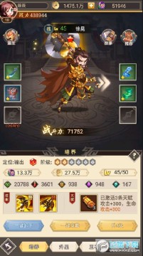 ����Ӣ����������Ȩ��