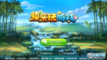 ���ִ�Ͳ�����°�