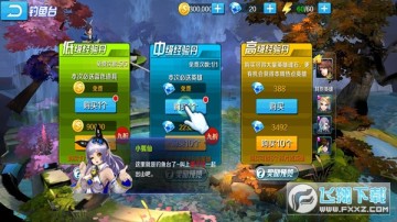 永恒起源手游 永恒起源手游