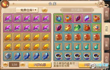 �λý���������俨