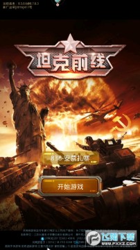 ̹��ǰ��3k����Ϸ