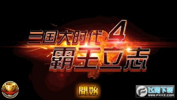 ������ʱ��4�ϵ�ģʽ