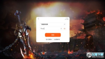 至尊魅影安卓版 至尊魅影安卓版