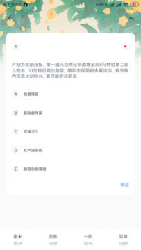 卡片记忆app 卡片记忆app