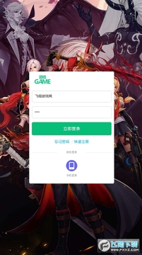 狂战士之怒手游官方版 狂战士之怒手游官方版