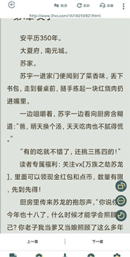 小说亭经典版 小说亭经典版