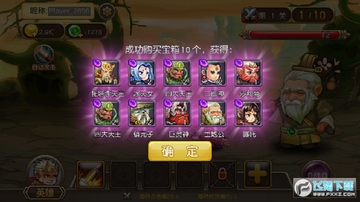 ��հ�ʮһ��