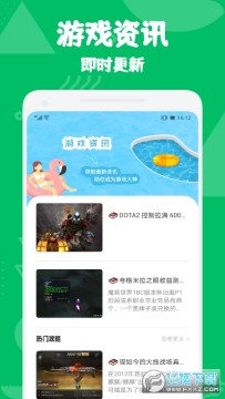 �����籨����app